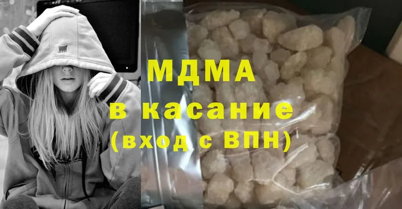 Купить наркотик Власиха МЕГА рабочий сайт  Марихуана  Меф мяу мяу  ГАШИШ 