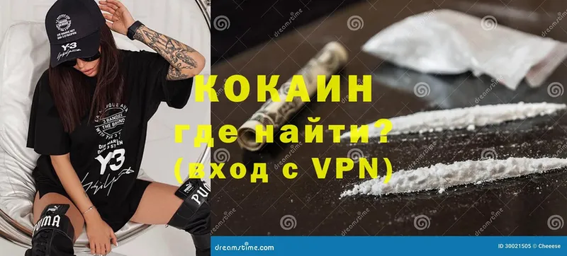 нарко площадка состав  Власиха  COCAIN Колумбийский 