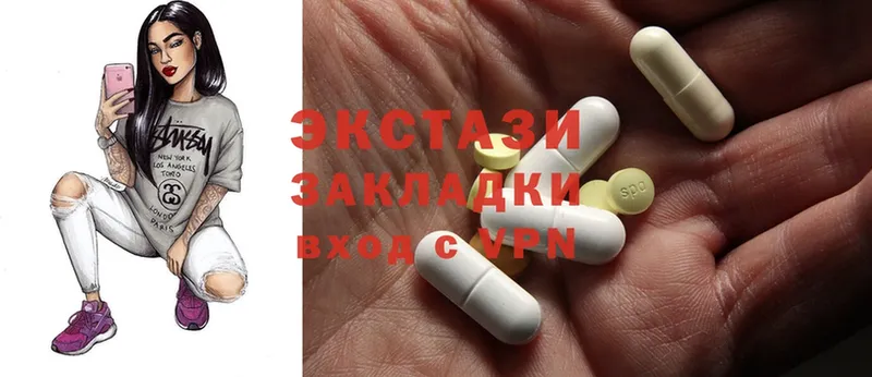 Ecstasy ешки  omg ссылки  Власиха  даркнет сайт 