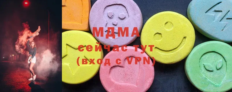 закладка  Власиха  MDMA crystal 