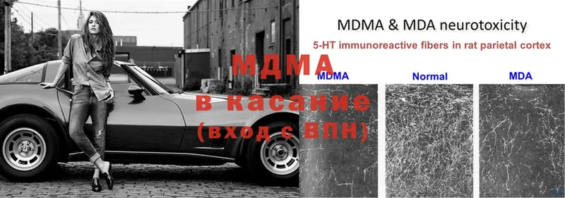 МДМА молли Власиха